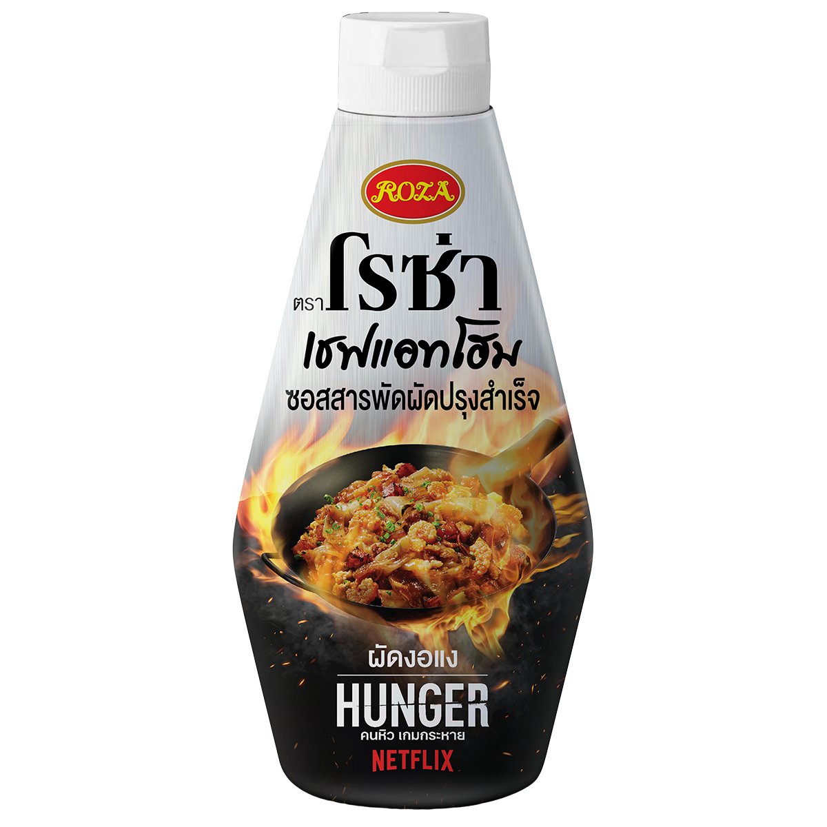 Roza Variety Stir-Fried Sauce