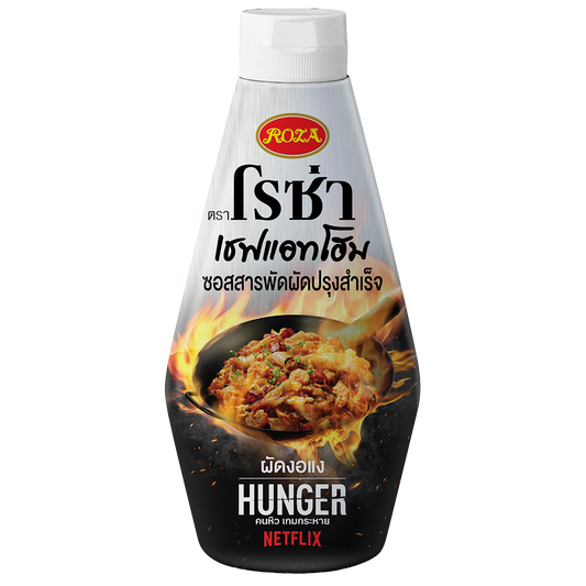 Roza Variety Stir-Fried Sauce