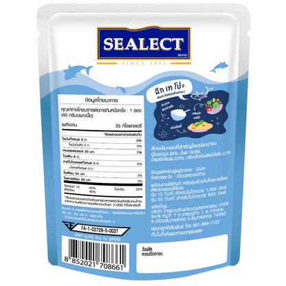 Sealect Tuna Topping With Vegetable Broth