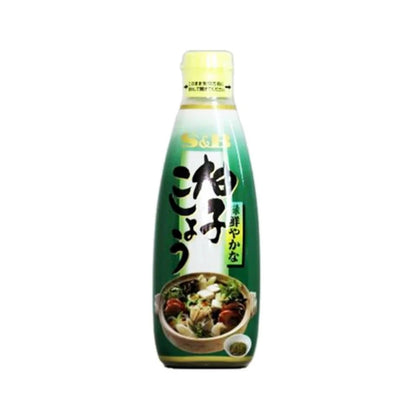 S & B Yuzu Kosho Sauce With Japanese And Green Chili Bottles