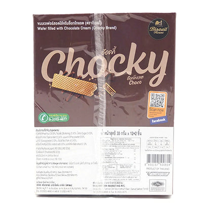 Chocky Cream Butter Chocolate Wafer 30g