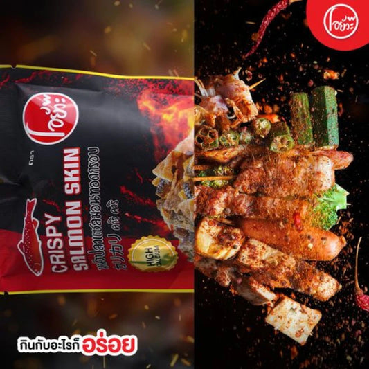 O-yua Fish Skin Crispy Salmon Mala BBQ Flavor BQQ 20g