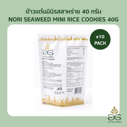 The Goldgreen Mini Rice Cookies Nori Seaweed 40g