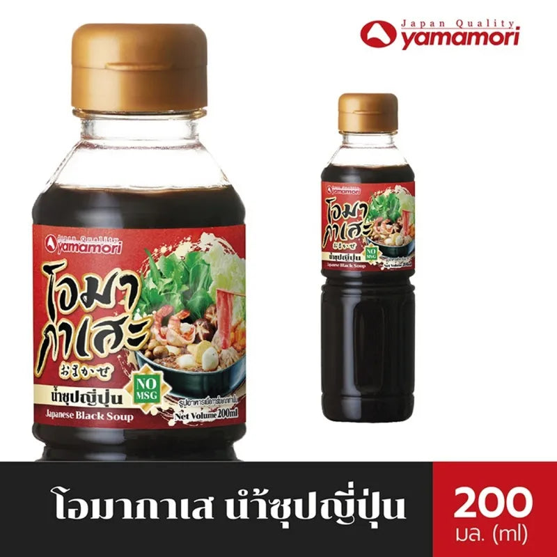 Omakase Japanese Soup 1L x6