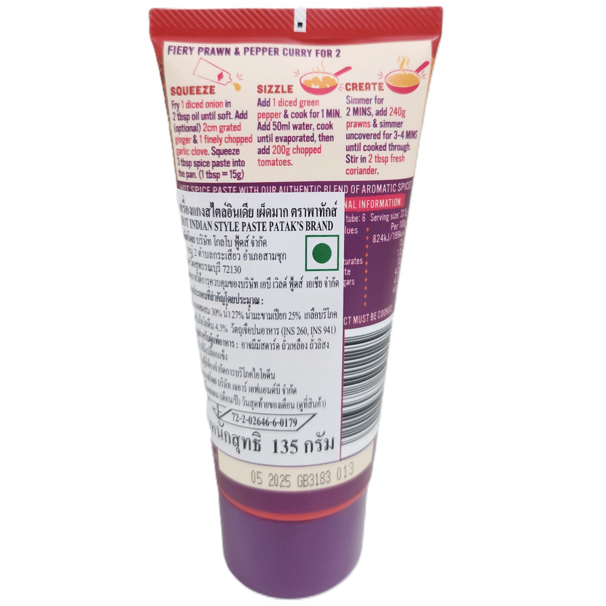 Patak's Hot Indian Style Paste