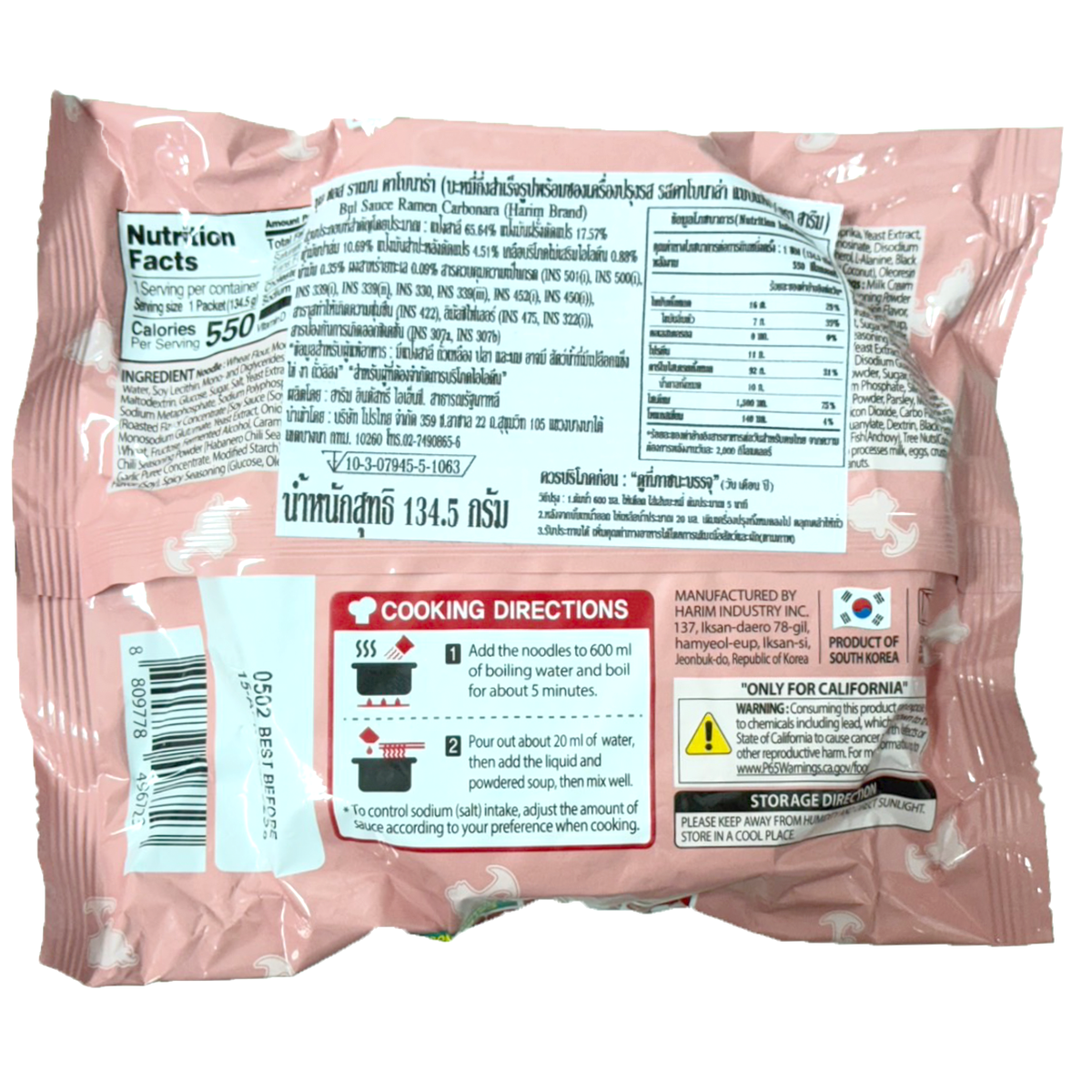 Harim Bulsauce Cabonara Ramen