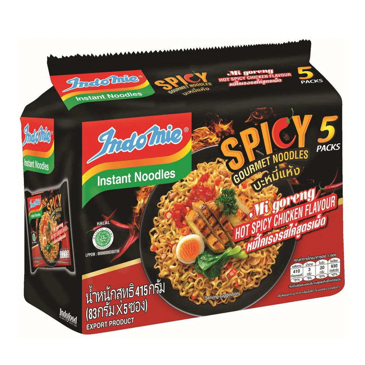 Indo MIE Mi Goreng Spicy Chicken 83g x5