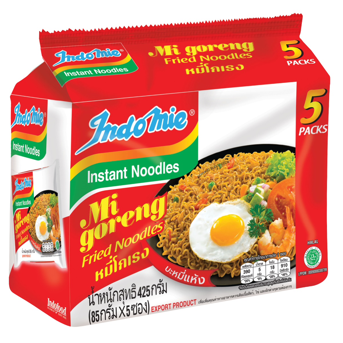 Indomie Mi Goreng Fried