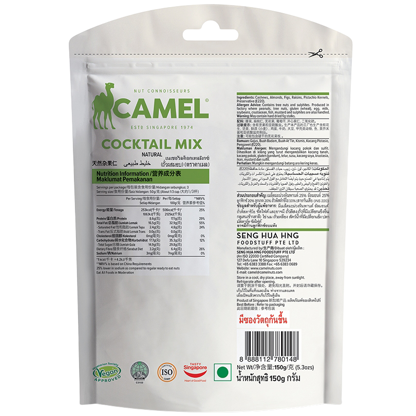 Camel Natural Mixed Nut Cocktail