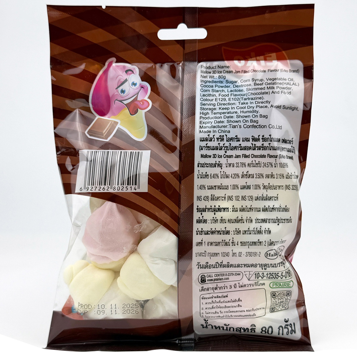 Erko 3d Ice Cream Jam Filled Chocolate Flavour