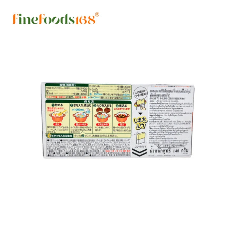 House Cross-Blain Curry Medium Hot 140g