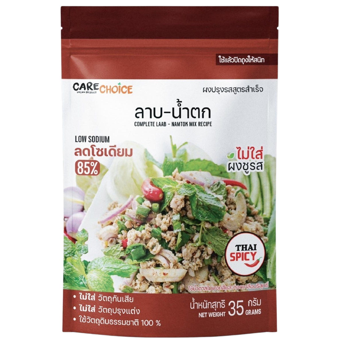 Carechoice Laab Namtok Mix Recipe