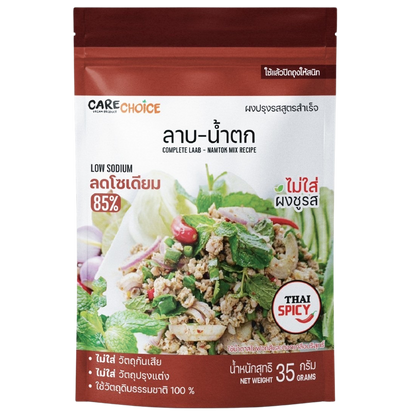 Carechoice Laab Namtok Mix Recipe