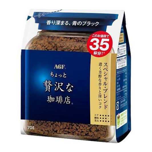 Maxim Special Bland Instant Coffee