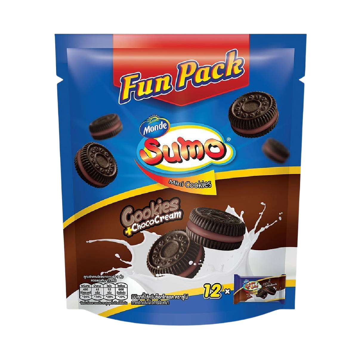 Sumo Mini Cookies And Chocolate