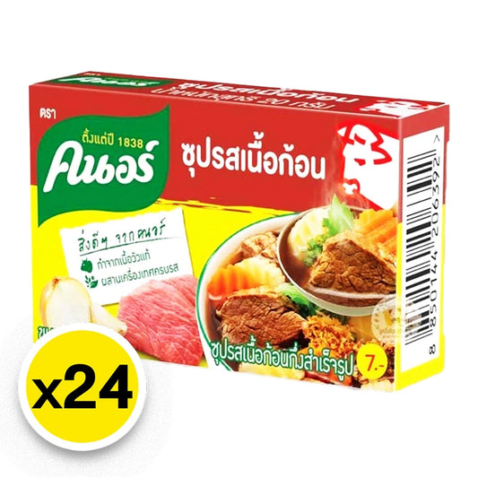 Knorr Cube Beef 20g