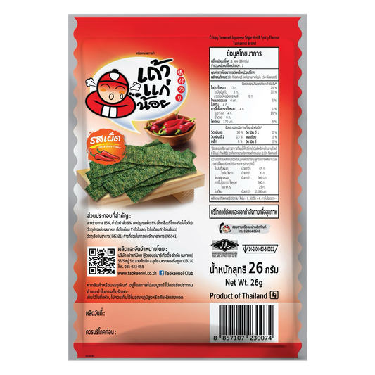 Taokaenoi Fried Seaweed Spicy