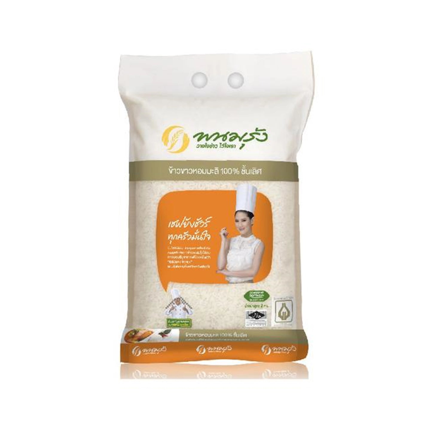 Panomrung Premium Jasmine Rice 100 2kg x6