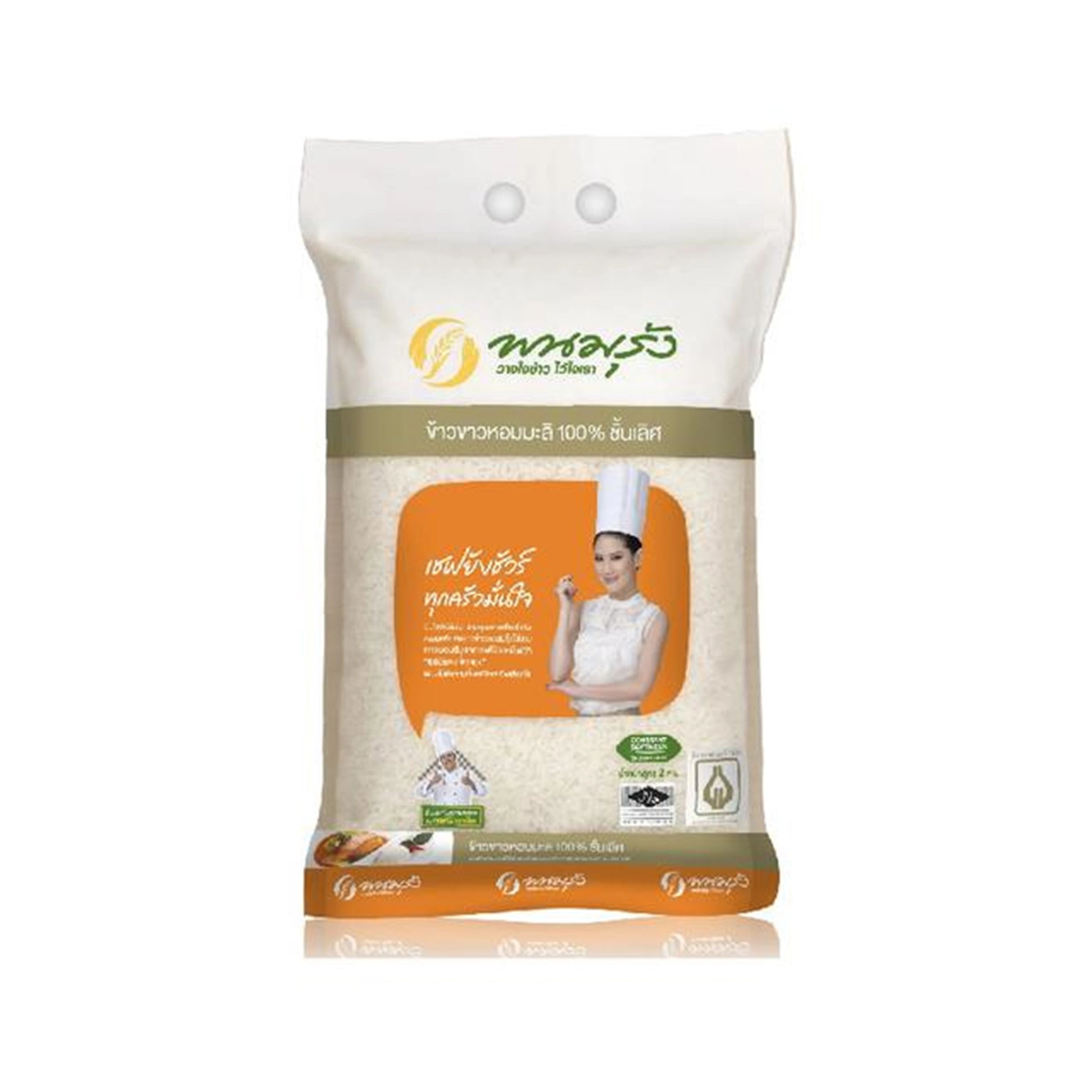 Panomrung Premium Jasmine Rice 100 2kg x6