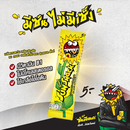 Sunsnack Sunflower 12g