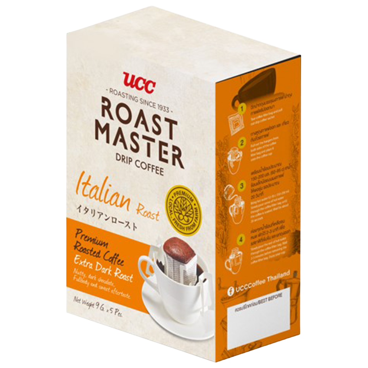 Ucc Italian Roast Drip Coffee