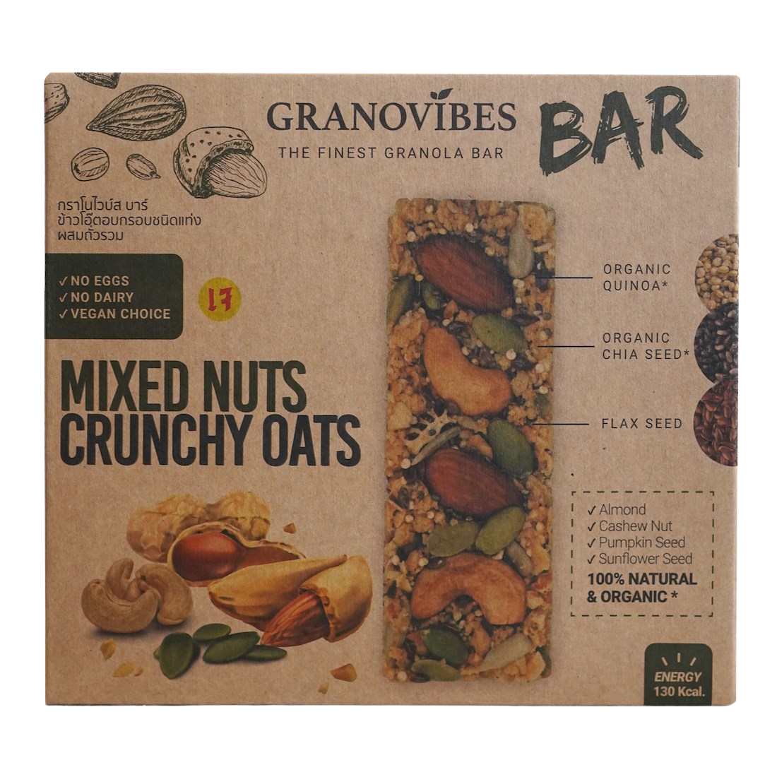 Granovibes Granola Bar Mixed Nuts