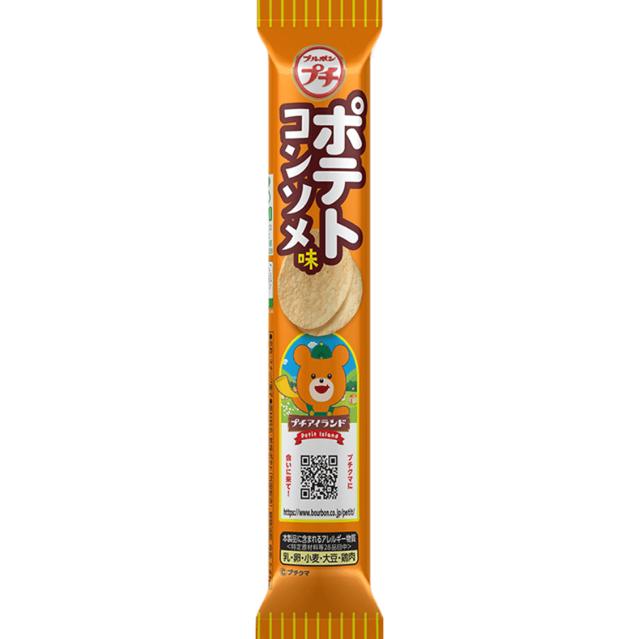 Bourbon Petit Potato Consemme