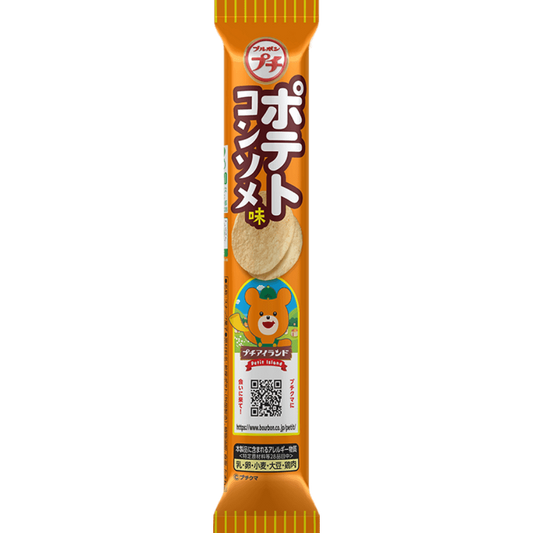 Bourbon Petit Potato Consemme