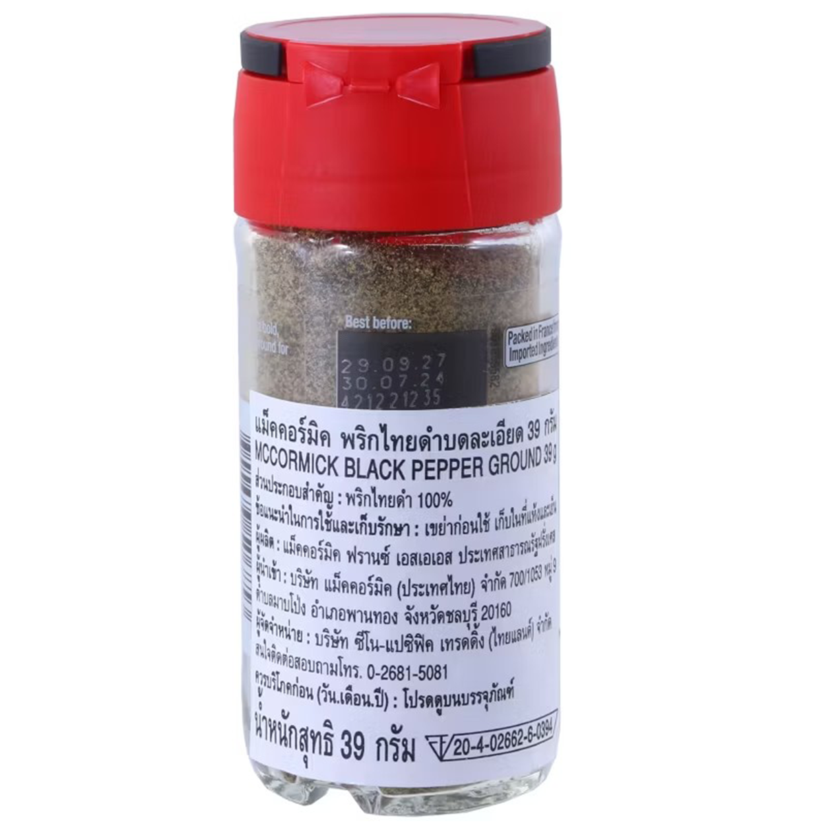 McCormick Black Pepper Ground