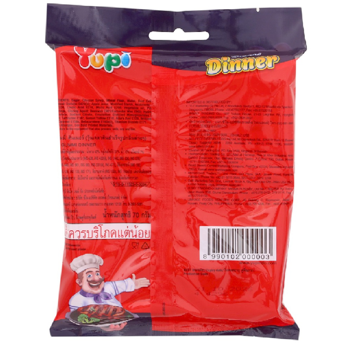Yupi Gummy Dinner