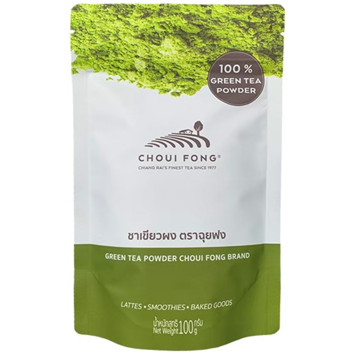 Choui Fong Green Tea Powder