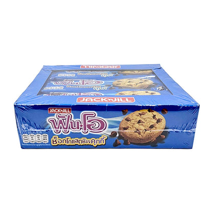Fun-o Chocolate Chip Cookies 25g x12
