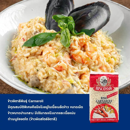 Riscossa Riso Rice