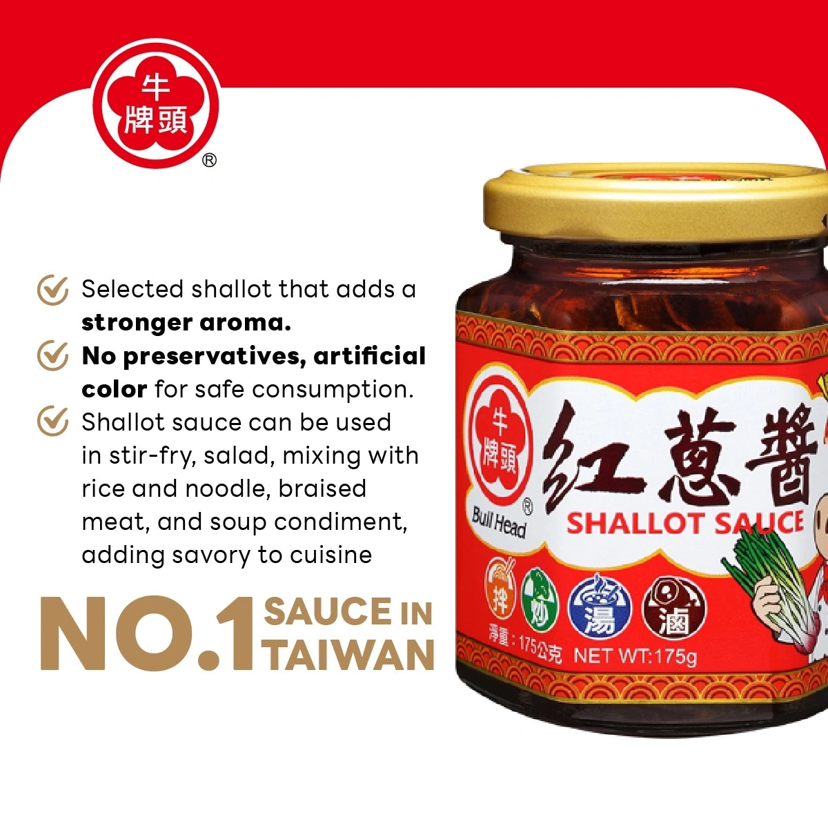 Bull Head Taiwanese Style Shallot Sauce Weight 175g