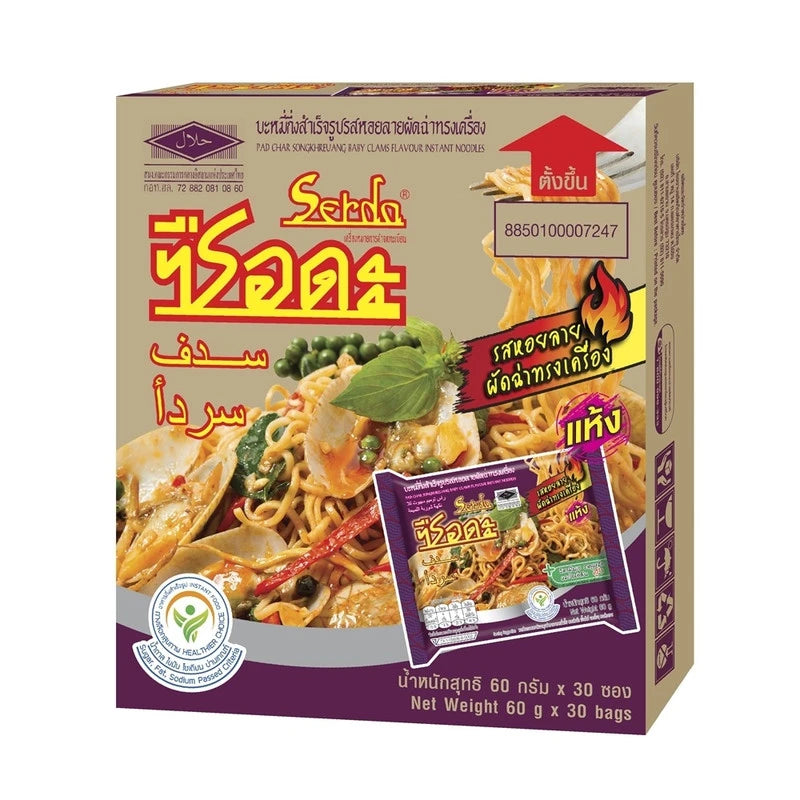 Waiwai Serda Clam Stir-Fry With Chili Flavor 60g