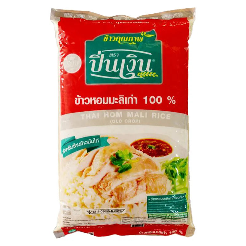 PIN Ngern Jasmine Rice 100 5kg
