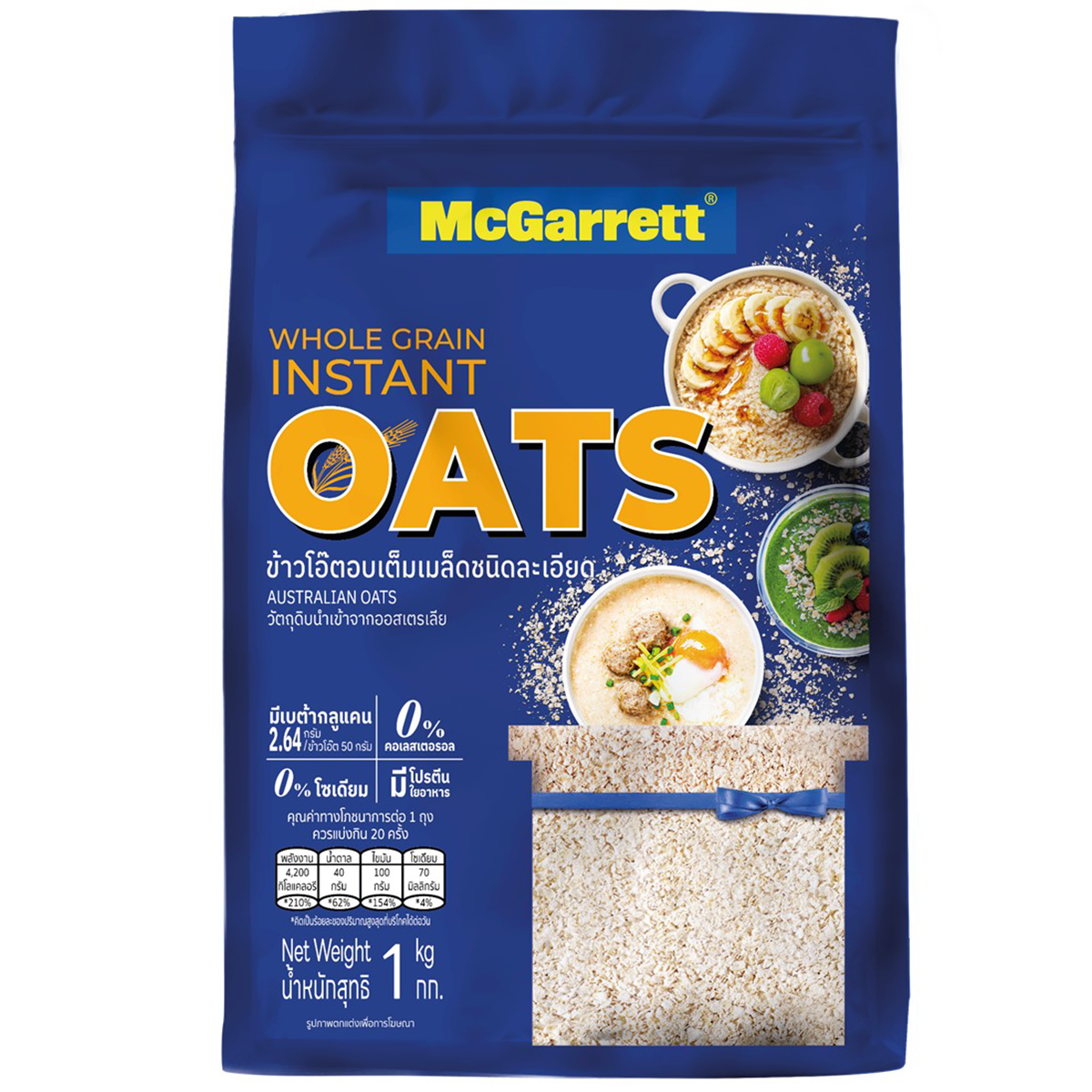 McGarrett Instant Oats