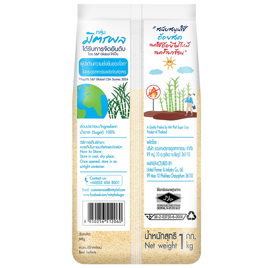 Mitr Phol Demerara Sugar