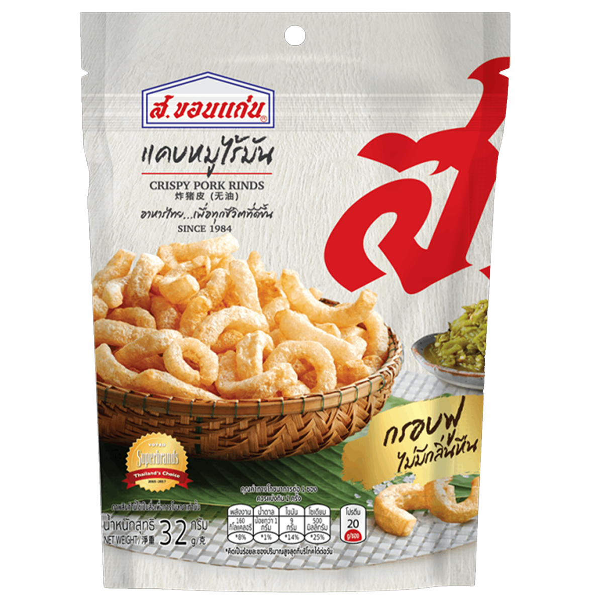 S.Khonkaen Crispy Pork Rinds