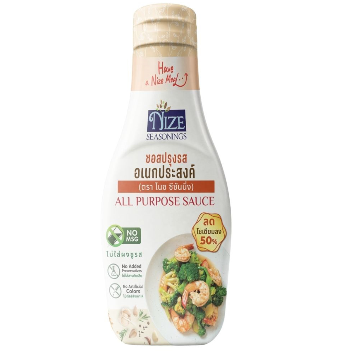 Nize Seasonings All Purpose Sauce