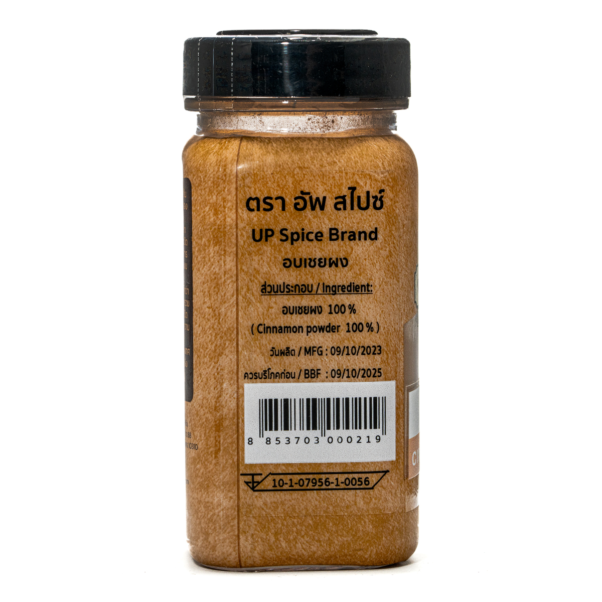 United Spice Cinnamon Powder