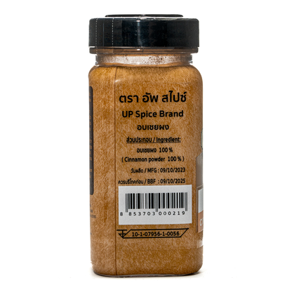 United Spice Cinnamon Powder