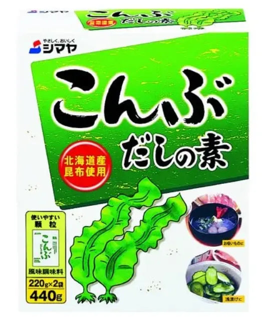 Shimaya Kombu Dashi No Moto Hokkaido Kelp Granule Boxes 440g x2