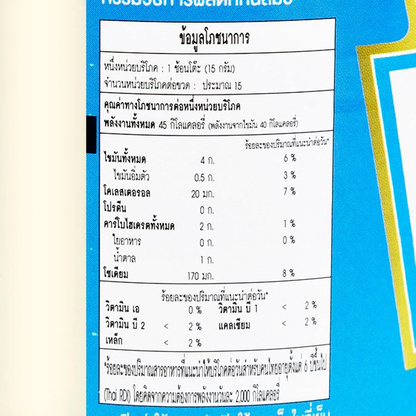 Heinz Reduced Fat Mayonnaise