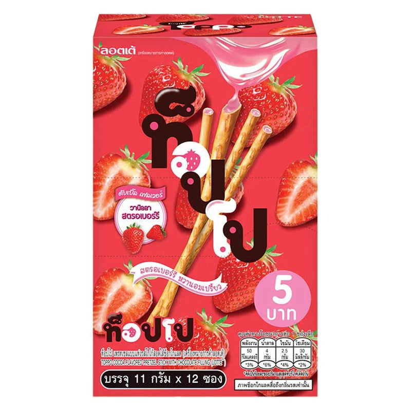 Toppo Pretzel Stick With Strawberry Cream Filling 11g x12