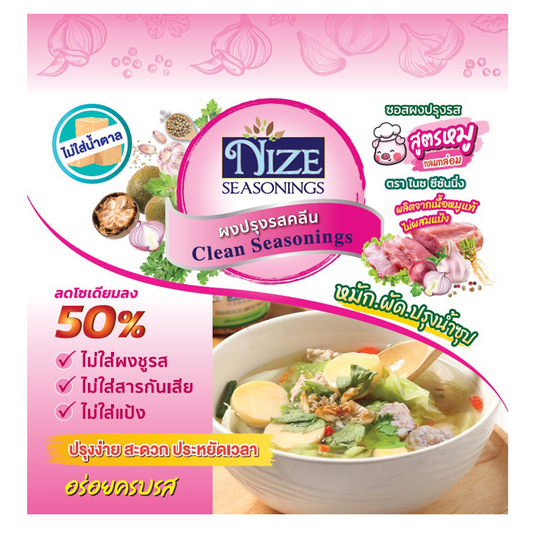 Nize Seasonings Tasty Pork