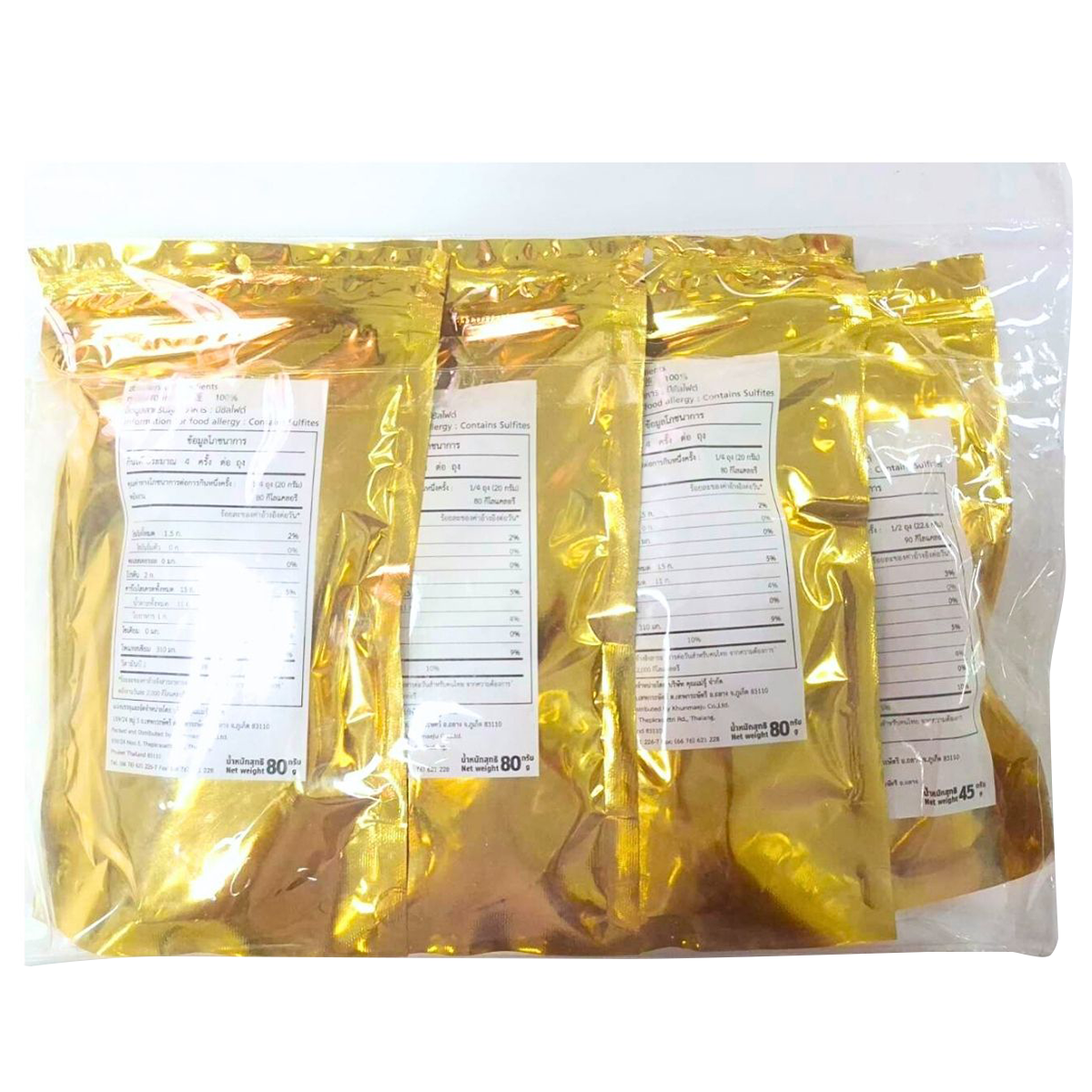 Khun Maeju Dried Crispy Durian