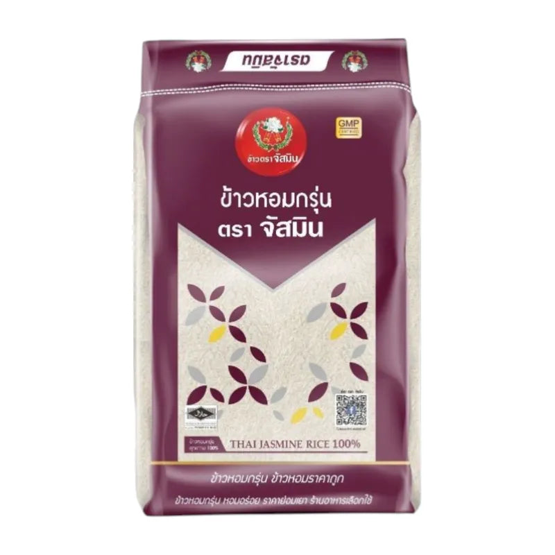 Jasmine Fragrant Rice 14kg