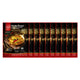 Kindee Gin Dee Yellow Curry Powder X10 50g