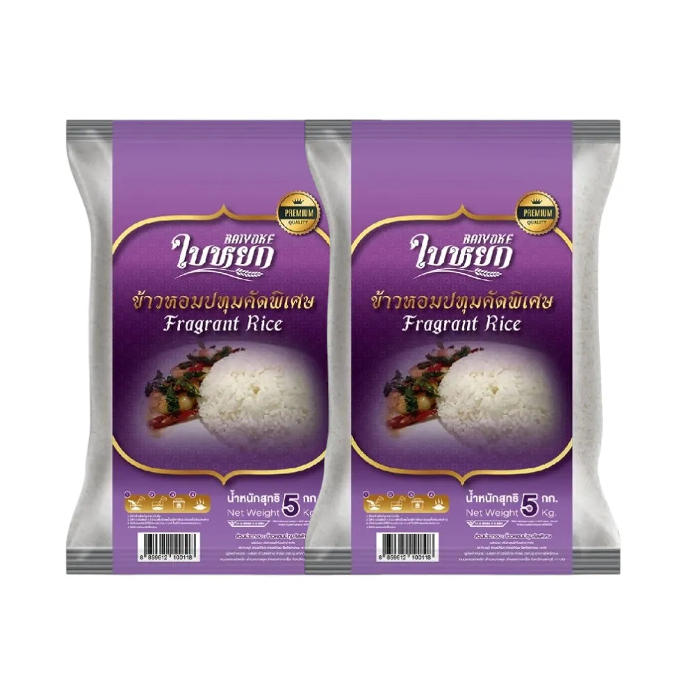 Baiyoke 5 Kilograms / 2 Bags